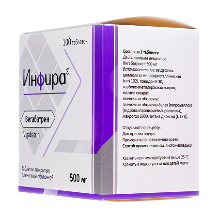 Инфира таблетки покрыт.плен.об. 500 мг 100 шт