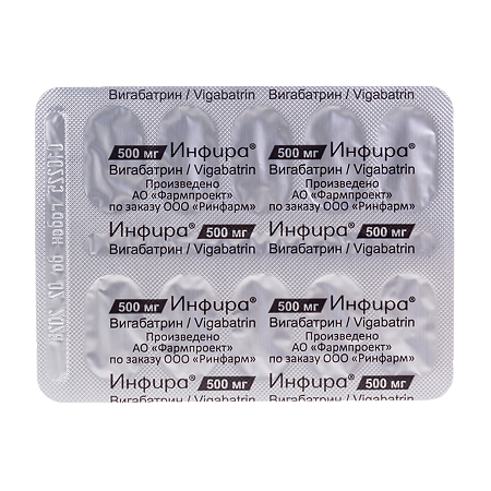 Инфира таблетки покрыт.плен.об. 500 мг 100 шт