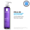 La Roche-Posay MELA B3 Очищающий гель-пилинг против пигментации 200 мл 1 шт