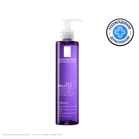 Изображение товара La Roche-Posay MELA B3 Очищающий гель-пилинг против пигментации 200 мл 1 шт