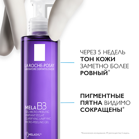 La Roche-Posay MELA B3 Очищающий гель-пилинг против пигментации 200 мл 1 шт