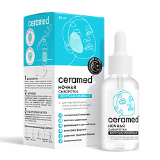Купить Ceramed Сыворотка для лица восстанавливающая ночная Skin glow 30 мл 1 шт цена