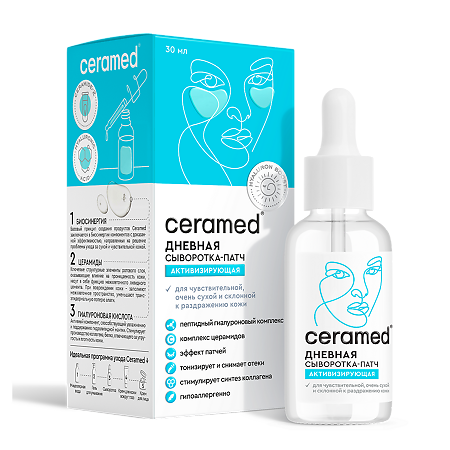 Ceramed Сыворотка-патч для лица активизирующая дневная Hyaluron Boost 30 мл 1 шт