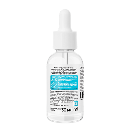 Ceramed Сыворотка-патч для лица активизирующая дневная Hyaluron Boost 30 мл 1 шт