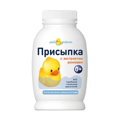 Изображение товара Детская присыпка Мой утенок 50 г натуральная с ромашкой для чувствительной кожи