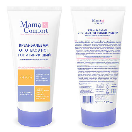 Mama Comfort Крем-бальзам для ног тонизирующий 175 мл 1 шт
