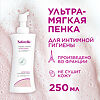 Saforelle Ультра-мягкая пенка для интимной гигиены 250 мл 1 шт