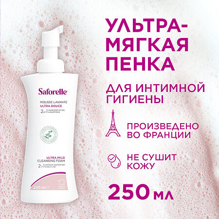 Saforelle Ультра-мягкая пенка для интимной гигиены 250 мл 1 шт