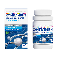 Изображение товара Компливит Кальций Д3 Форте с коллагеном таблетки жевательные массой 1800 мг мята БАД 60 шт