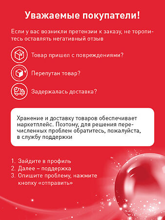 Асепта Комплексная защита зубная паста 75 мл 1 шт