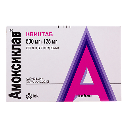 Амоксиклав Квиктаб таблетки диспергируемые 500 мг+125 мг 14 шт