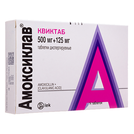 Амоксиклав Квиктаб таблетки диспергируемые 500 мг+125 мг 14 шт