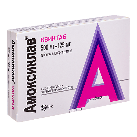 Амоксиклав Квиктаб таблетки диспергируемые 500 мг+125 мг 14 шт