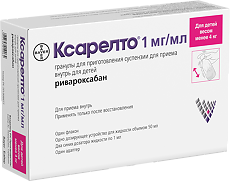 Изображение товара Ксарелто гранулы д/приг суспензии для приема внутрь 1 мг/мл 2,625 г фл в комплекте 1 уп