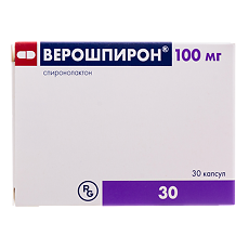 Изображение товара Верошпирон капсулы 100 мг 30 шт