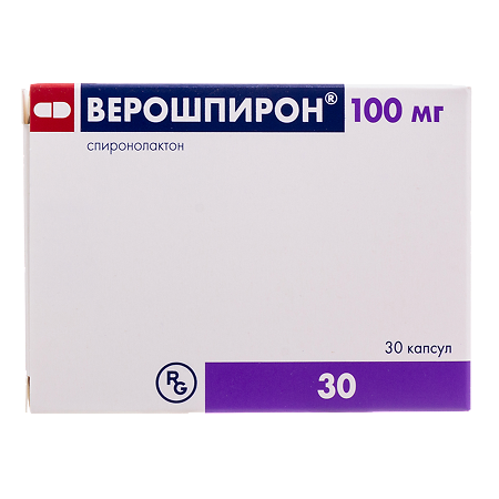 Изображение товара Верошпирон капсулы 100 мг 30 шт для лечения гипертензии и сердечной недостаточности