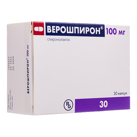 Верошпирон капсулы 100 мг 30 шт