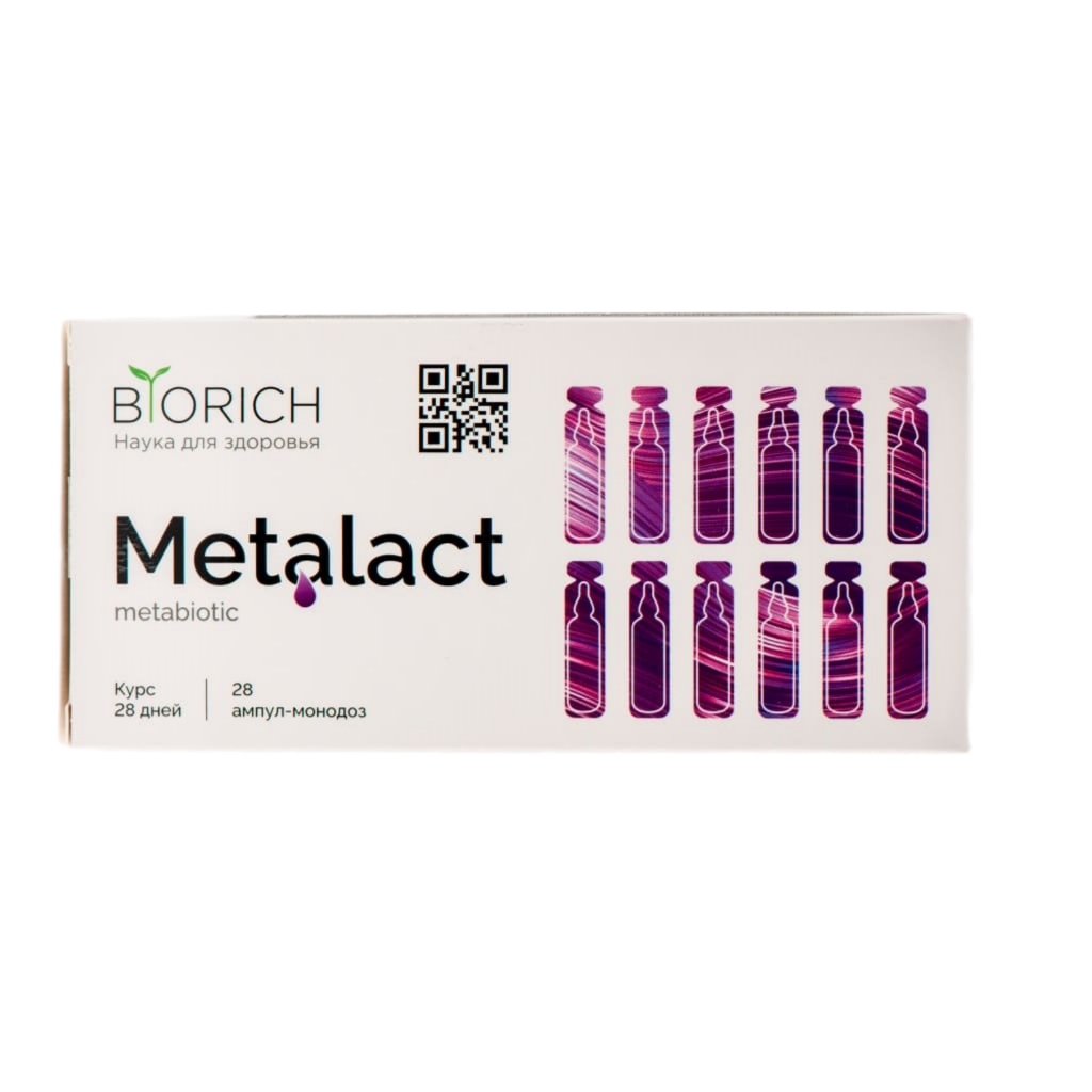 Метабиотик Металакт/MetaLact жидкость в ампулах-монодозах по 4 мл 28 шт ...