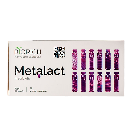 Метабиотик Металакт/MetaLact жидкость в ампулах-монодозах по 4 мл 28 шт