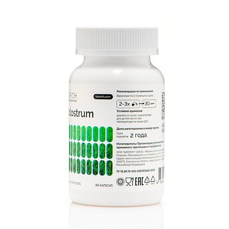 Колострум Биорич/Colostrum Biorich капсулы массой 628 мг 90 шт