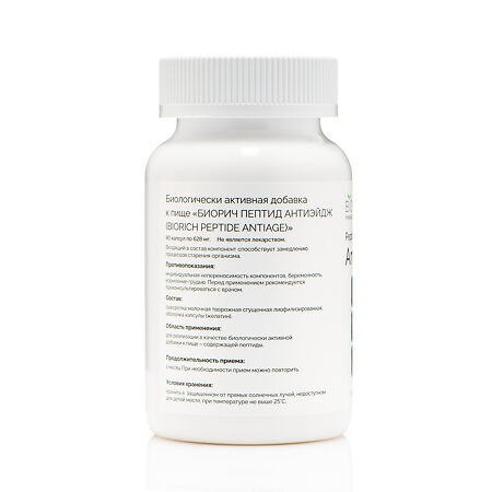 Биорич Пептид Антиэйдж/Biorich Peptide Antiage капсулы массой 628 мг 90 шт