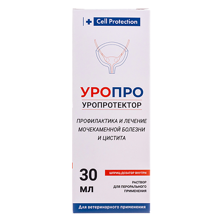 УроПро раствор для приема внутрь фл 30 мл (вет)