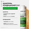Vichy Dercos DS Шампунь-кондиционер против перхоти 2в1 200 мл 1 шт