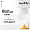 Vichy Dercos DS Шампунь-кондиционер против перхоти 2в1 200 мл 1 шт