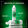 Vichy Dercos DS Шампунь-кондиционер против перхоти 2в1 200 мл 1 шт