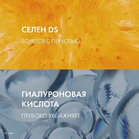 Vichy Dercos DS Шампунь-кондиционер против перхоти 2в1 200 мл 1 шт