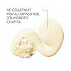 La Roche-Posay Lipikar Huile Lavante AP+ Масло очищающее для ванной и душа 1 000 мл 1 шт