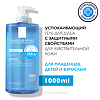 La Roche-Posay Lipikar Gel Lavant Гель для душа очищающий успокаивающий с защитными свойствами 1 000 мл 1 шт