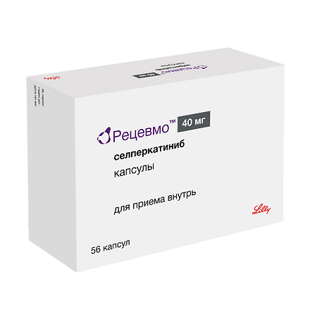 Рецевмо капсулы 40 мг 56 шт