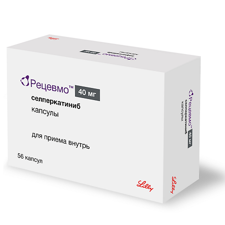 Рецевмо капсулы 40 мг 56 шт