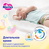 Мериес (Merries) Подгузники для новорожденных (до 5 кг) 76 шт