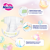 Мериес (Merries) Подгузники для новорожденных (до 5 кг) 76 шт
