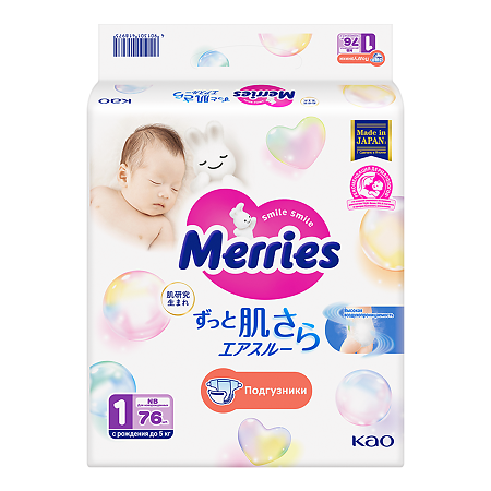 Мериес (Merries) Подгузники для новорожденных (до 5 кг) 76 шт