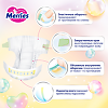 Мериес (Merries) Подгузники для детей размер S (4-8 кг) 70 шт