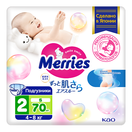Мериес (Merries) Подгузники для детей размер S (4-8 кг) 70 шт