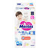 Мериес (Merries) Подгузники для детей размер L (9-14 кг) 48 шт