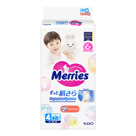 Мериес (Merries) Подгузники для детей размер L (9-14 кг) 48 шт