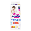 Мериес (Merries) Подгузники для детей размер XL (12-20 кг) 40 шт