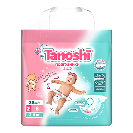 Изображение товара Подгузники Tanoshi для детей размер S (3-6 кг) 26 шт