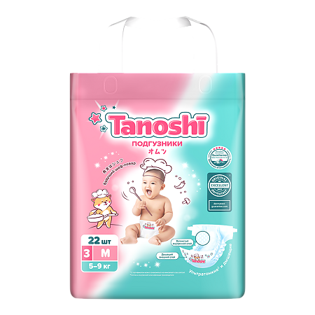 Изображение товара Подгузники Tanoshi для детей размер M 5-9 кг 22 шт ультратонкие мягкие
