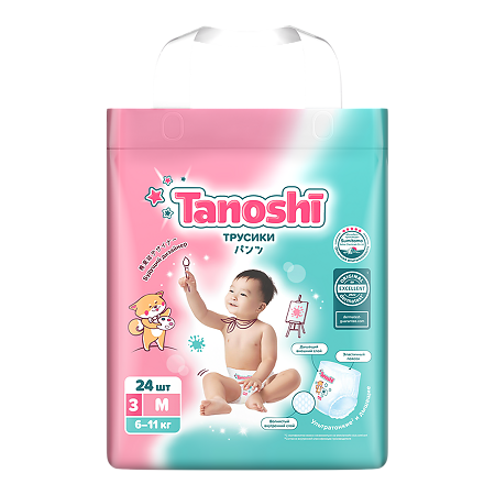 Изображение товара Трусики-подгузники Tanoshi для детей размер M (6-11 кг), 24 шт, мягкие и комфортные