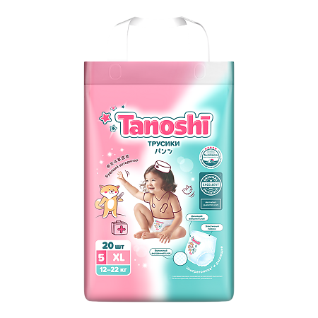 Изображение товара Трусики-подгузники Tanoshi для малышей XL 12-22 кг 20 шт мягкие и ультратонкие
