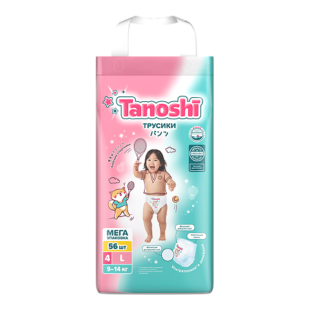 Изображение товара Трусики-подгузники Tanoshi для детей размер L (9-14 кг) 56 шт