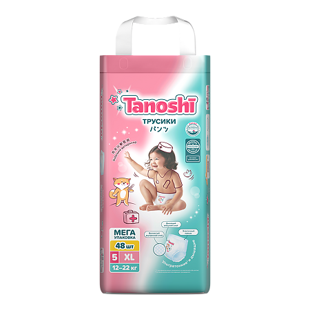 Изображение товара Трусики-подгузники Tanoshi для детей 12-22 кг 48 шт ультратонкие Мягкие и дышащие