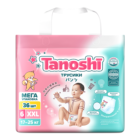 Изображение товара Трусики-подгузники Tanoshi XXL для детей 17-25 кг 36 шт