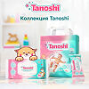 Влажные салфетки Tanoshi детские 80 шт